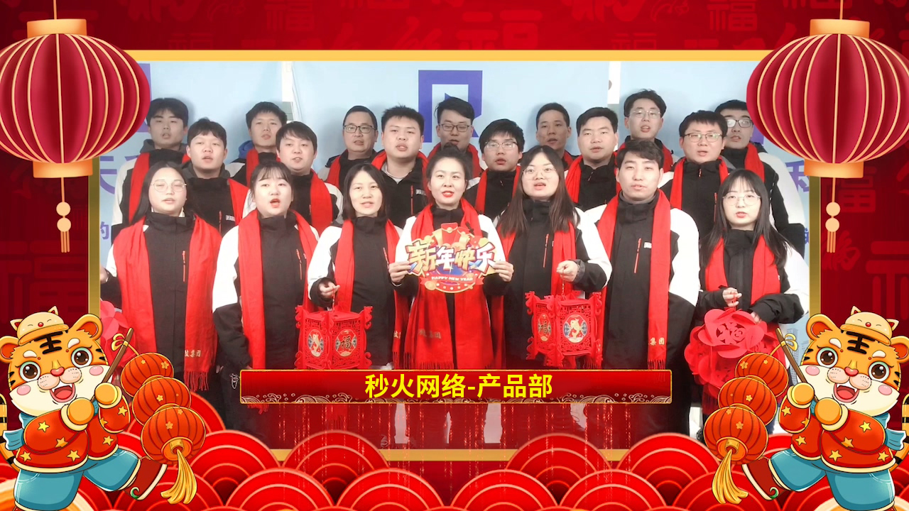 样品直投团队祝福