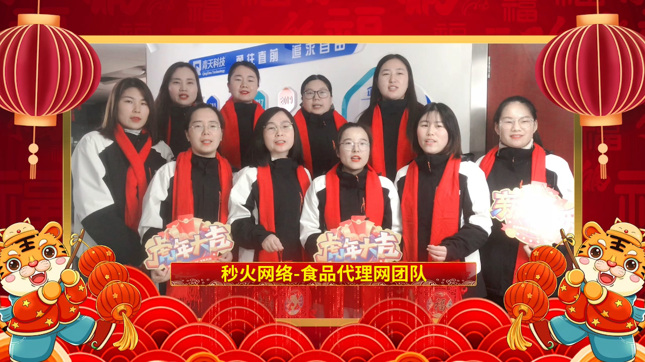 产品中心祝福