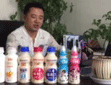 山东广发食品有限公司