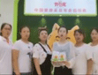 湖南开口爽食品有限公司