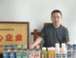 洛阳蓝翔饮品有限公司