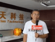沈阳金旺食品有限公司