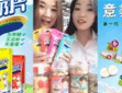 泰安意美食品有限公司