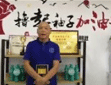 香港溢间茶港集团有限公司
