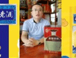 河南中喾实业有限公司